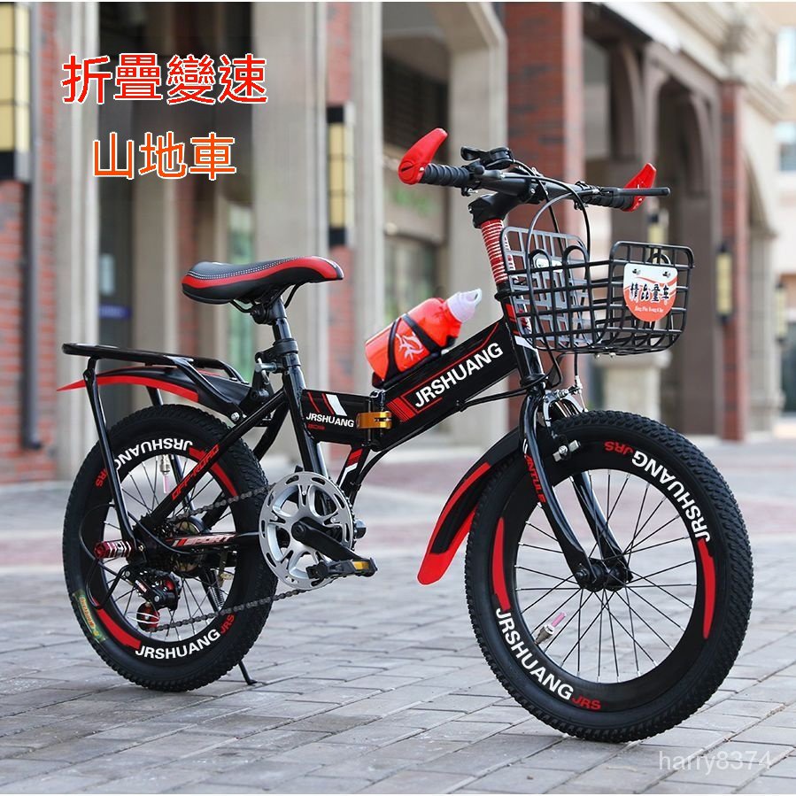 單車  自行車 腳踏車兒童 16吋腳踏車 登山車 腳踏車 小孩腳踏車 16寸腳踏車 腳踏車16吋 折疊自行車