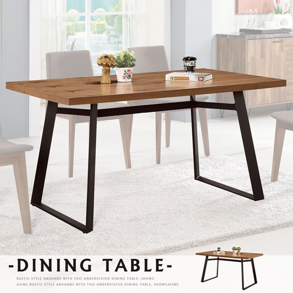 Homelike 羅德工業風4.3尺餐桌 會議桌 專人配送安裝