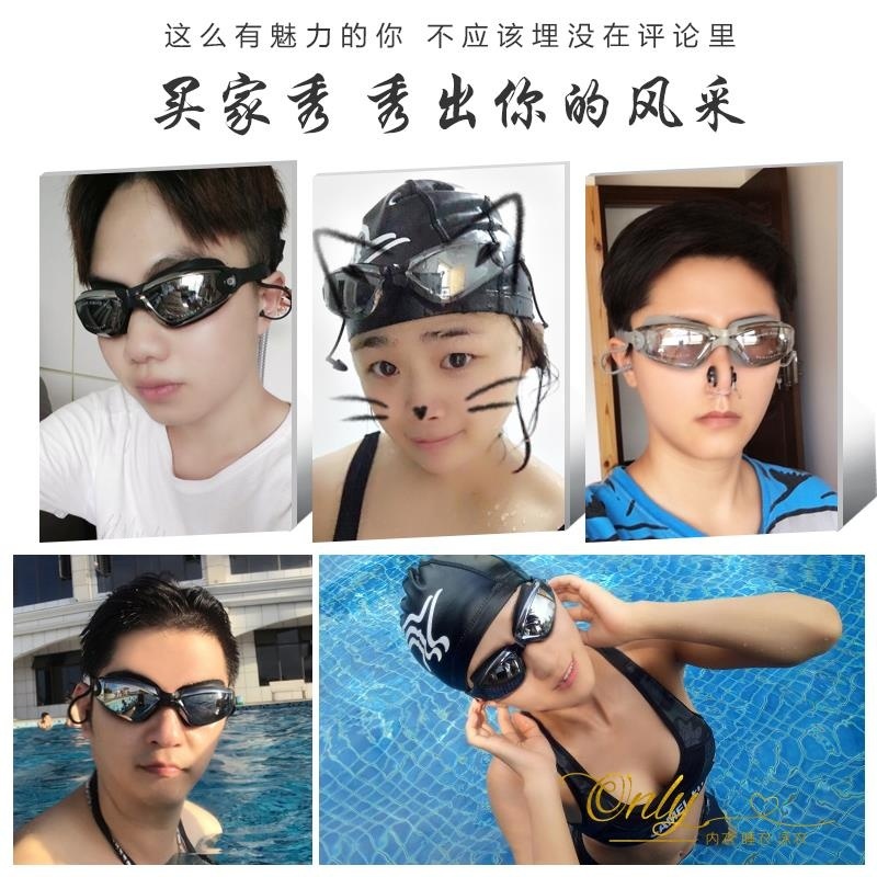 Only❤️泳鏡大框高清防水防霧游泳眼鏡近視度數男女專業潛水泳帽泳鏡套裝