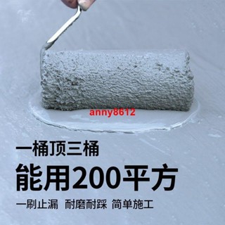 🔥免運 JS聚合物水泥防水塗料房頂廚房陽臺補漏材料水池魚池防漏膠堵漏王 優選