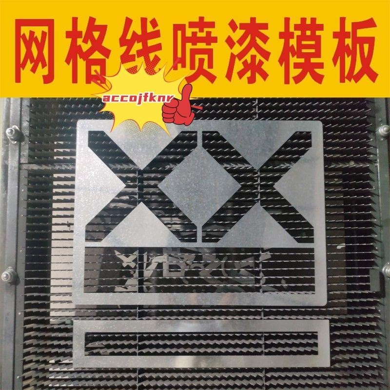 元旦大促#消防通道禁止停車噴漆模板車道車庫門前嚴禁占用墻體PVC空心字模