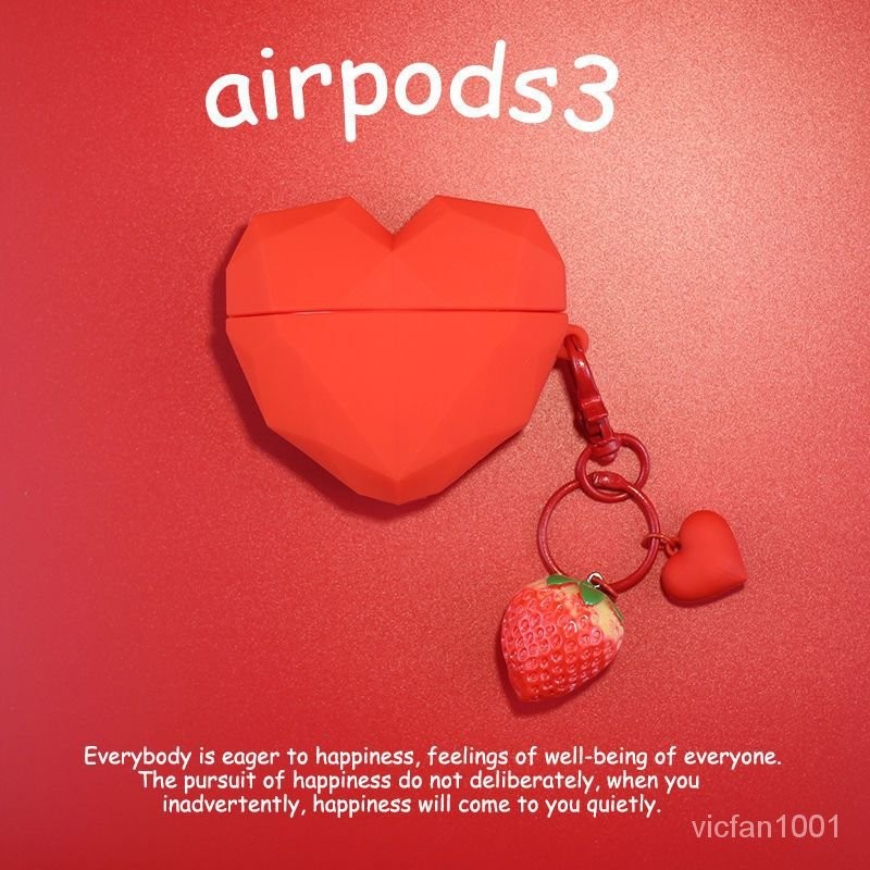 學良3C-草莓愛心airpods3保護套airpodspro蘋果耳機套2三代i12硅膠軟殻