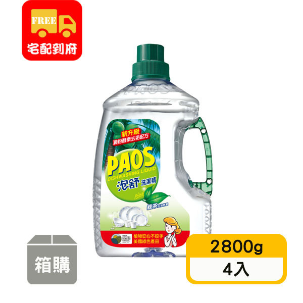 【泡舒】洗潔精-綠茶(2800g*4入)