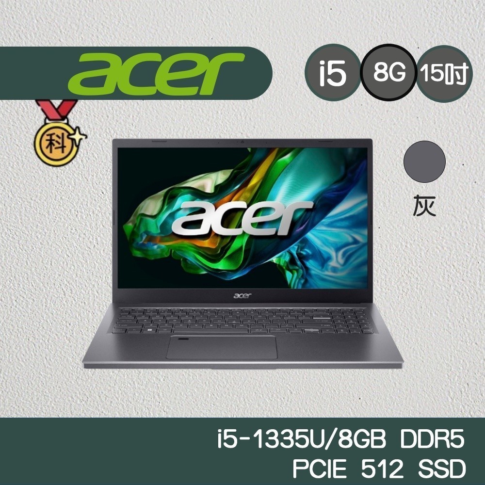 Acer 宏碁 Aspire 5 A515-58P-599T i5文書型筆電 學生 8G 512G SSD