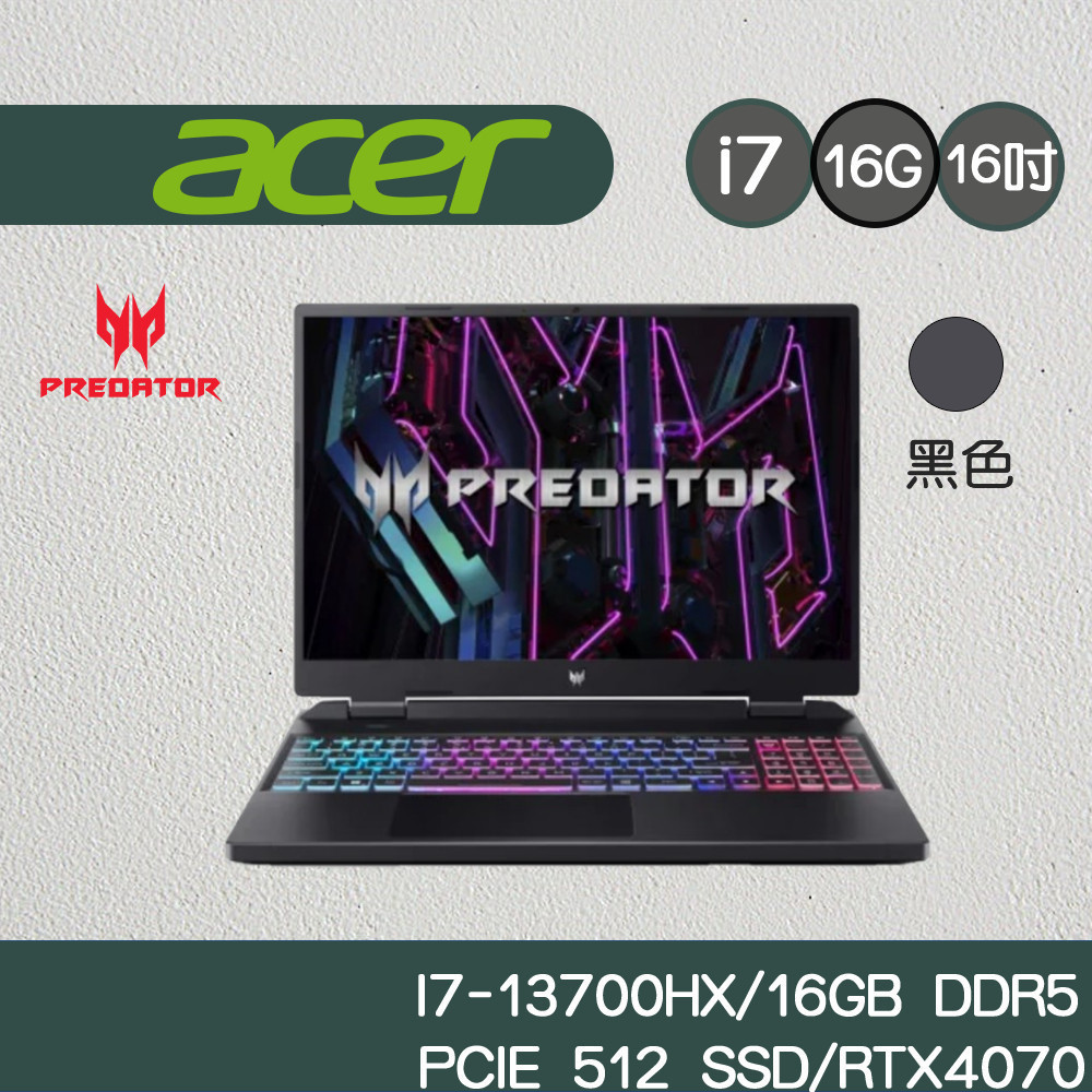 Acer Predator Helios PHN16-71-781X 16吋i7-13700HX/16G/RTX4070