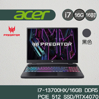 Acer Predator Helios PHN16-71-781X 16吋i7-13700HX/16G/RTX4070