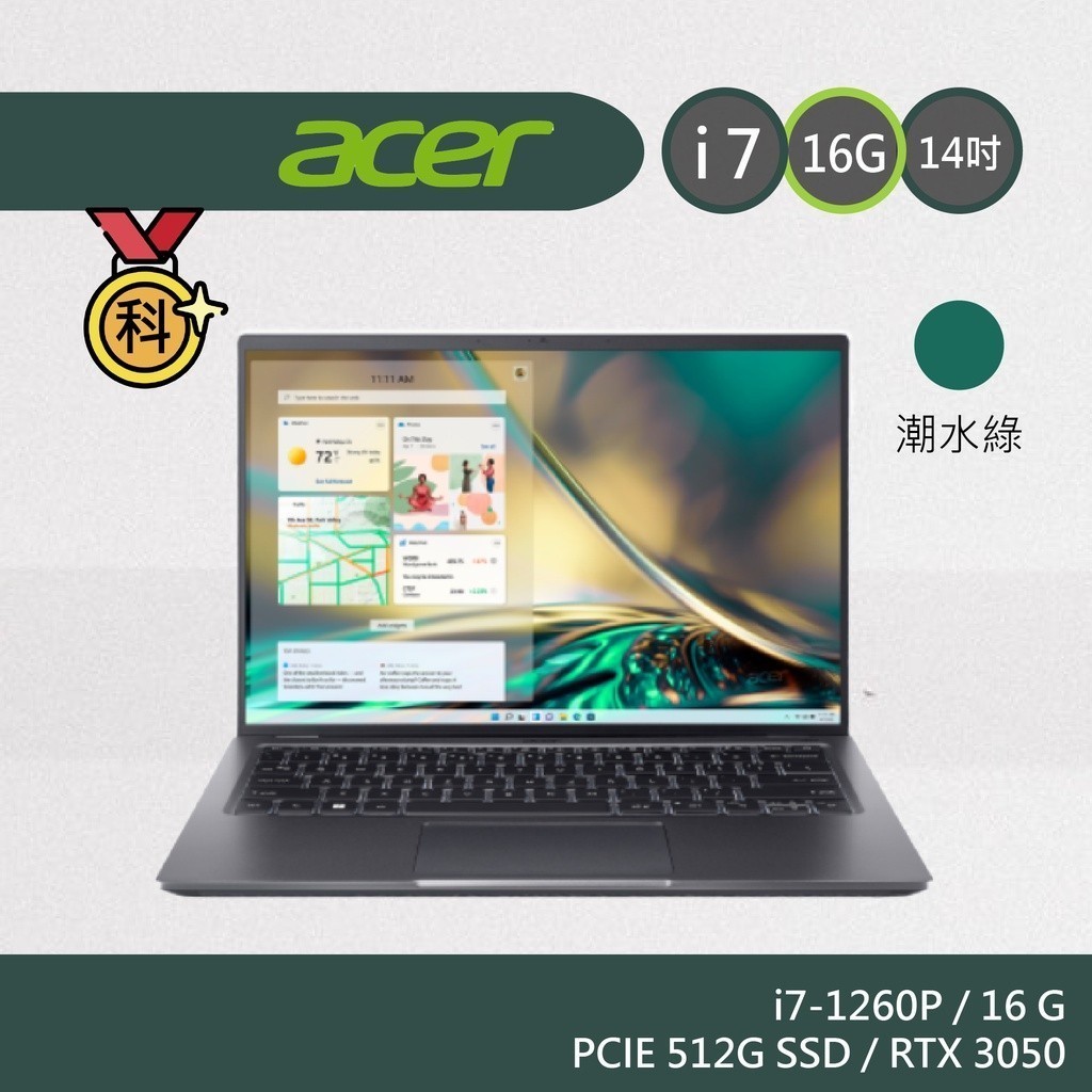ACER Swift X SFX14-51G-70P8 綠 12代繪圖效能筆電