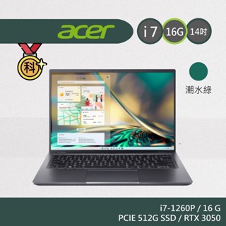 ACER Swift X SFX14-51G-70P8 綠 12代繪圖效能筆電 霓虹櫻花季