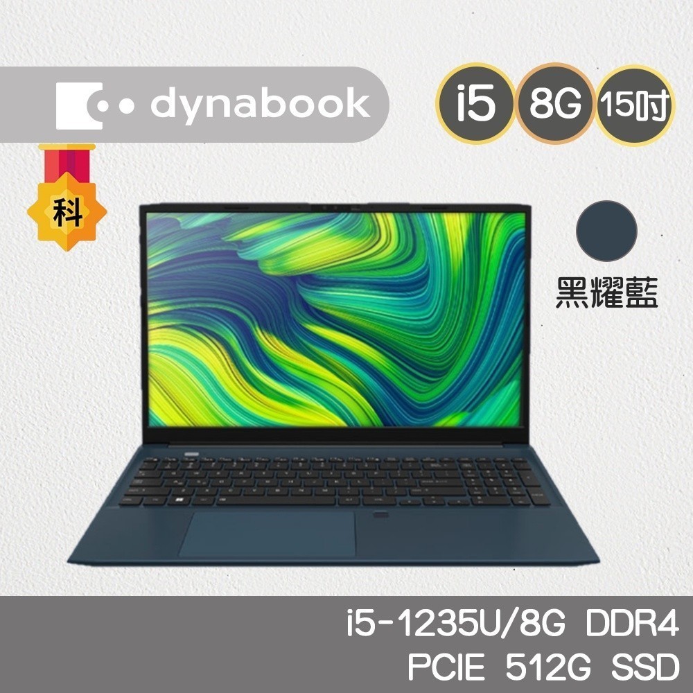 Dynabook CS50L-K PSY18T-00D004 輕薄筆電-黑曜藍 (i5-1235U/8GB/512G)