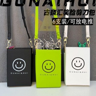 斜跨剪刀包 剪刀包 髮型師高級美髮 工具包 時尚剪髮包創意潮流 剪刀包 理髮包挎包/臺灣出貨✈✈