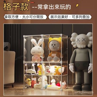 嚴選 樂高手辦展示櫃 玩具模型收藏防塵 陳列墻放塑膠透明收納櫃子 手辦盒 積木玩具樂高公仔手辦展示櫃 防塵收納盒 透明盒