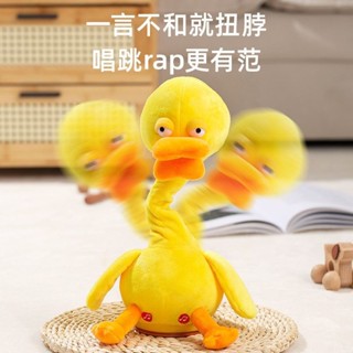 🔥台灣出貨🔥 復讀鴨毛絨玩具兒童小黃鴨0-3歲嬰兒學說話寶寶玩偶會說話的鴨子1
