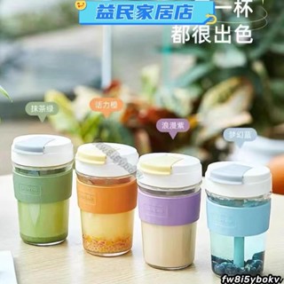臺灣免運 玻璃水杯 帶蓋玻璃隨行杯 奶芙咖啡杯 吸管杯 直飲杯 460mlJale