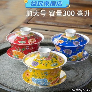 臺灣免運 陶瓷三才蓋碗茶杯 茶碗茶杯茶具 特大號三才茶碗景德鎮手繪青花瓷八寶茶三炮臺薄瓷琺琅彩蓋碗套裝Jale