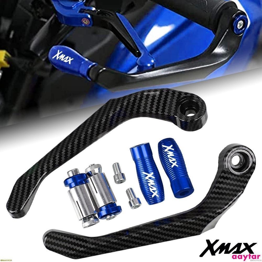 【HK】X-max 摩托車 CNC 車把把手護罩剎車離合器桿保護器適用於 YAMAHA XMAX250 XMAX300