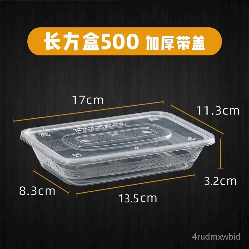 🔥客製/熱賣🔥各式PP醬料杯 醬料盒 耐熱餐盒 可微波 透明盒 醬料杯 塑膠杯 塑膠盒 一次性塑膠盒 免洗餐盒 試吃盒