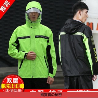 加大尺碼6XL 防水塗層夜光雨衣/5XL/4XL雨衣衝鋒衣/兩件式雨衣 兩截式雨衣 雨衣雨褲/騎行雨衣/步行 K1NH