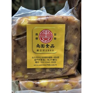 【常溫】紅豆蓮子年糕 (蓮子糕)(500g) | 南園食品店(湖州粽子、芝麻湯圓) 南門市場
