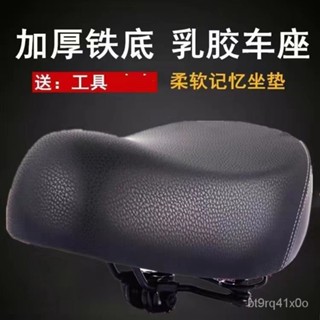 🔥店長推薦🔥電動車坐墊車座鞍電瓶車鞍座電動自行車坐鞍座墊加大加厚防水通用