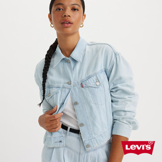 Levis 輕磅牛仔外套 / 輕磅天絲棉丹寧 / 淺藍刷色 女款 A7439-0006熱賣單品
