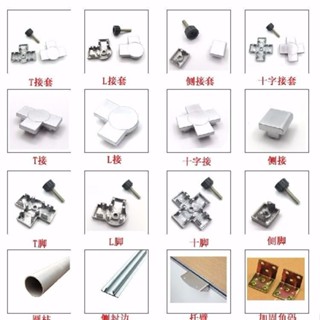 🔥店長推薦🔥168款屏風配件辦公桌連接件 鋁閤金 工位卡扣屏風桌固定連接件