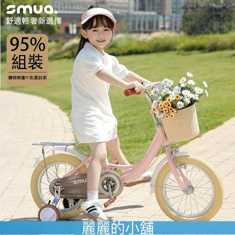 （陸陸小鋪2）【免安裝 附發票】新款兒童腳踏車 男孩女孩自行車 12吋14吋16吋18吋寶寶小孩單車 兒童自行車腳踏車