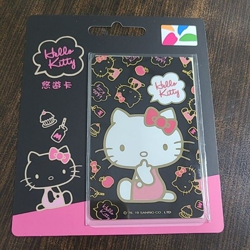 HELLO KITTY  悠遊卡 粉嫩金 絕版品 免運費