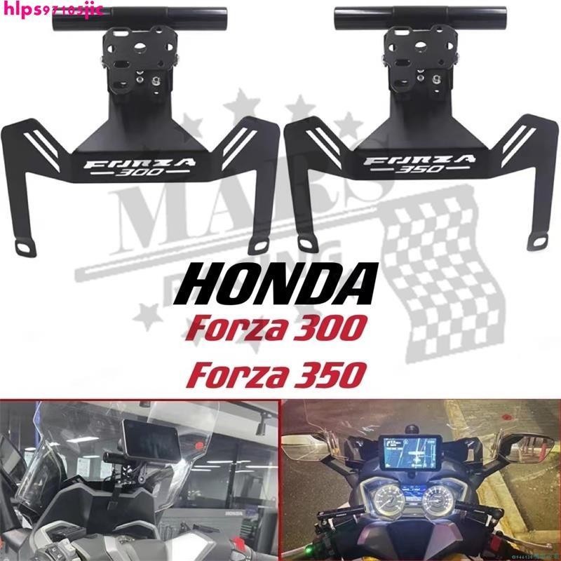 爆款/適用於HONDA本田 Forza300 Forza350 NSS350 18-2022 GPS導航手機支架安裝適配