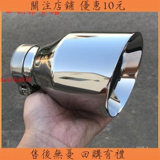 【限時*免運】汽車改裝排氣管尾喉大口徑通用斜口不銹鋼裝飾配件消音器排氣管 尾管 排氣管罩 尾飾管 排氣管裝飾 車排氣管改