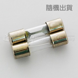 iCShop 5個- 0.5A~25A 250V 5x20mm 玻璃管保險絲 保險絲管