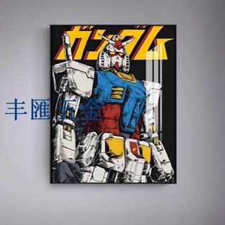 滿290出貨動漫遊戲壁畫 機動戰士獨角獸鋼彈裝飾畫掛畫 有框畫 裝飾畫客廳房間高達掛畫電競房間裝飾男宿舍壁畫 機動戰士獨