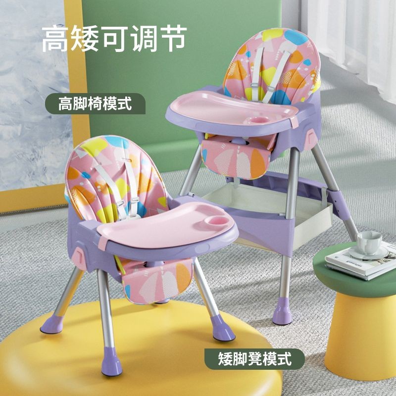 兒童餐椅 寶寶喫飯桌 寶寶餐椅 可折疊兒童餐桌 學習餐椅 叫叫椅 便攜餐椅 寶寶餐椅 安全椅 餐桌椅 寶寶餐椅兒童可折疊