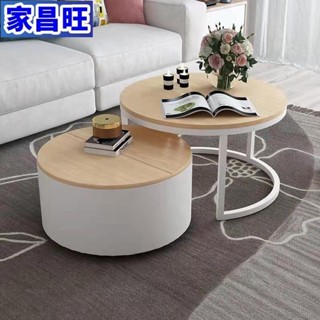 【JCW】北歐茶几 家用客廳茶几 簡約小戶型創意圓形可移動沙發邊茶几