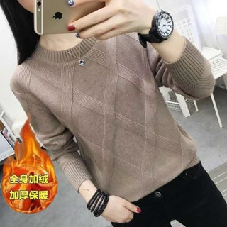 加絨/不加絨 秋冬新款毛衣女套頭打底衫寬鬆打底上衣針織衫女大尺碼 女裝 針織毛衣 上衣長袖女 大碼 80公斤