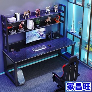 【JCW】電腦桌 碳纖維電競桌簡約雙人臺式電腦桌椅組合 家用書桌臥室辦公桌遊戲桌 學生寫字桌