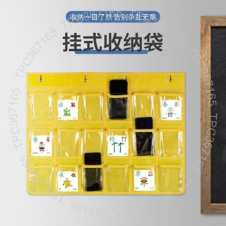 台灣製造 ✓識字卡片掛袋✓ 班級手機 收納袋 透明識字卡袋手機袋掛牆內衣 收納袋 幼兒園晨檢口罩6801180