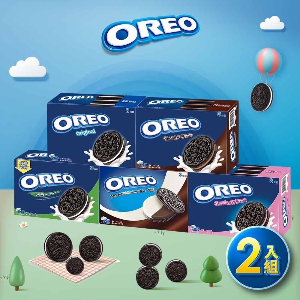 【OREO】奧利奧 夾心餅乾量販包 - 2入組   |官方直營