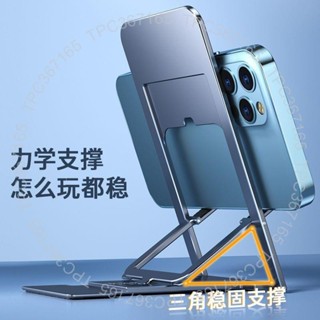 臺灣製造 超薄摺疊手機支架萬能型桌上桌面手機架支架便攜式ipad平板多功能61996699