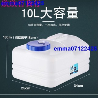 實惠限時免運 茶水桶功夫茶具儲水桶家用扁方型矮水桶茶臺水箱食品級茶盤飲水桶儲水罐食品級露營野炊車載水箱礦泉水桶