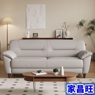 【JCW】熱銷 特惠 北歐簡約雙人真皮小戶型沙發組閤客廳三人位皮藝現代辦公室皮沙發 沙發 沙發床 貴妃椅 椅子