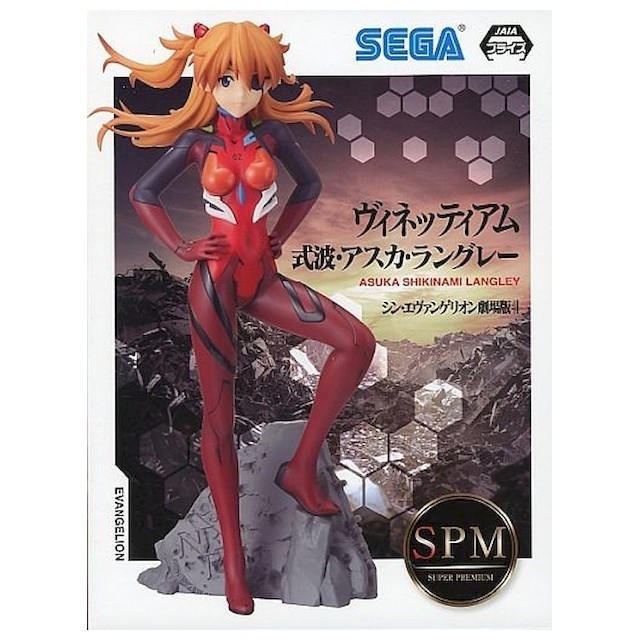 式波·明日香·蘭格雷 《新福音戰士劇場版》SUPER PREMIUM Vinettiam“式波·明日香·蘭格雷”-駿河屋