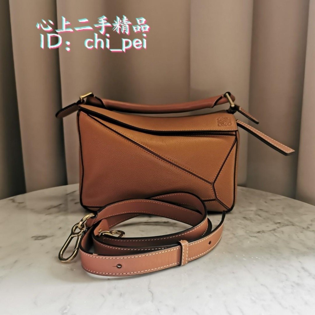 心上二手 Loewe Puzzle 32230S21 小型 牛皮 包 焦糖色 幾何包 折疊包 側/肩背包 手提包 相機包