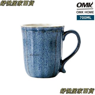 台灣出貨🎀歐式複古陶瓷450ml馬克杯咖啡杯LH63
