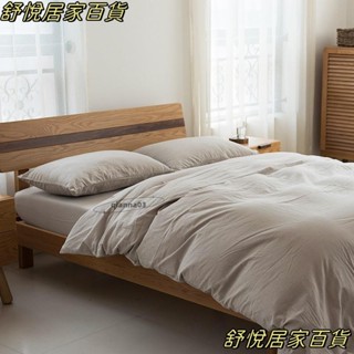 台灣出貨💕日式純棉水洗棉麻四件套簡約藝文素色被套枕頭套床包組 雙人床包薄被套床上用品LH66