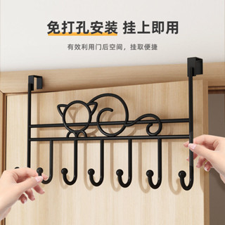 門後掛勾 掛勾 掛鉤 門掛架 無痕掛勾 門後勾 門後掛架 衣帽掛勾 【強化鋼材｜堅固耐用】我最便宜門後掛鈎免打孔壁掛置物