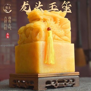 時光裡風水開光免費刻天然黃玉九龍玉璽印章辦公室風水擺件財印官印升官龍頭大印