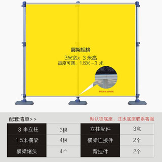 快展展架伸縮架快幕秀鋁合金屏風背景架KT板支架簽到墻展會展示架3米寬3米高