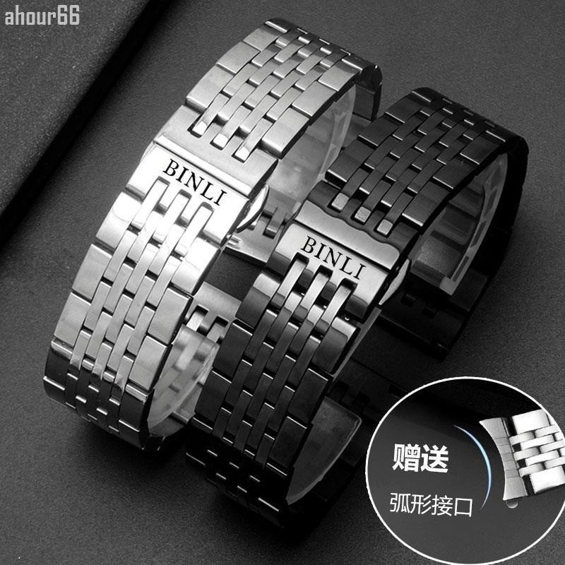 新品上線888賓利手錶帶鋼帶 適配原裝精鋼不鏽鋼錶鏈蝴蝶扣鋼帶男 女錶帶配件