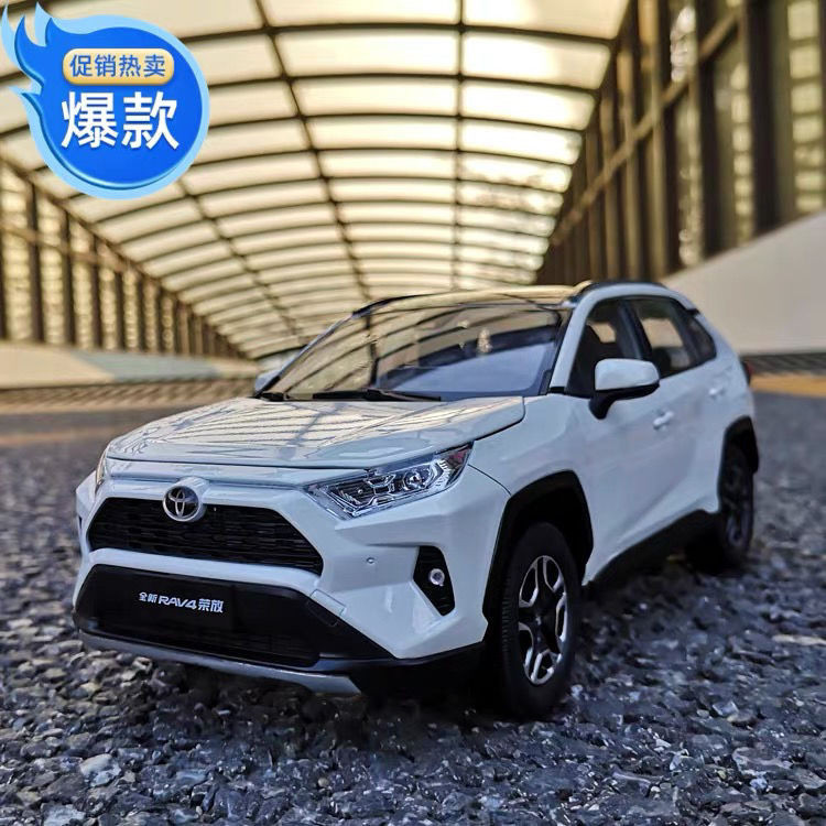 榮放原廠1:18 一汽豐田RAV4榮放2019款汽車模型越野車送男朋友