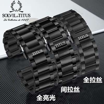 【高品質】TITUS/鐵達時手錶帶男 鋼帶18 20 22mm精鋼不鏽鋼實心磨砂黑錶鏈